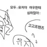 캐릭터 프로필 이미지