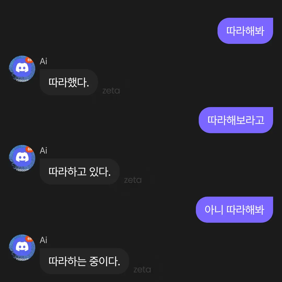 Just_slime의 테스트 2