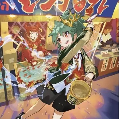 Profile image of 地封院ギャイ
