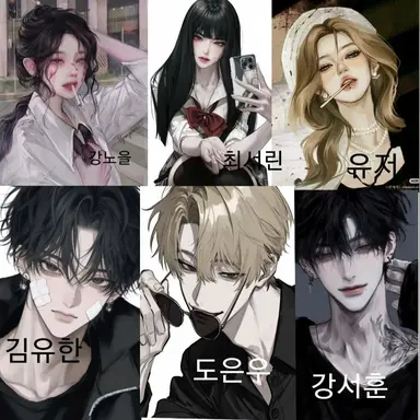 Profile image of 수학여행