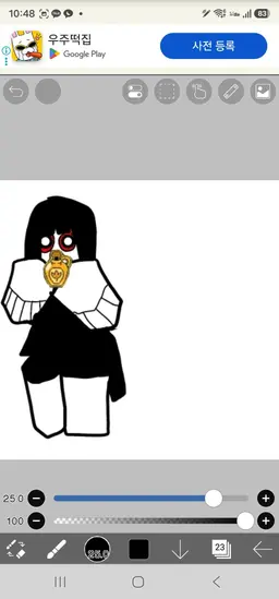 Profile image of 괴물들