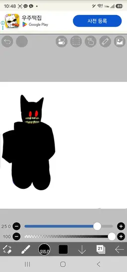 Profile image of 괴물들