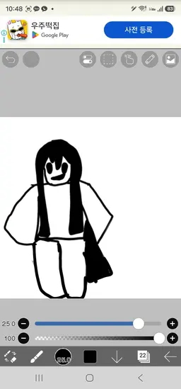 Profile image of 괴물들