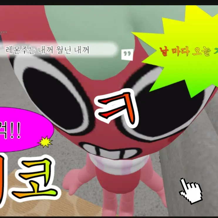 PotentQuest5405의 베코