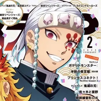 Profile image of 우즈이 텐겐