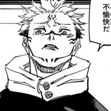 MatureEmu2761의 宿儺くん