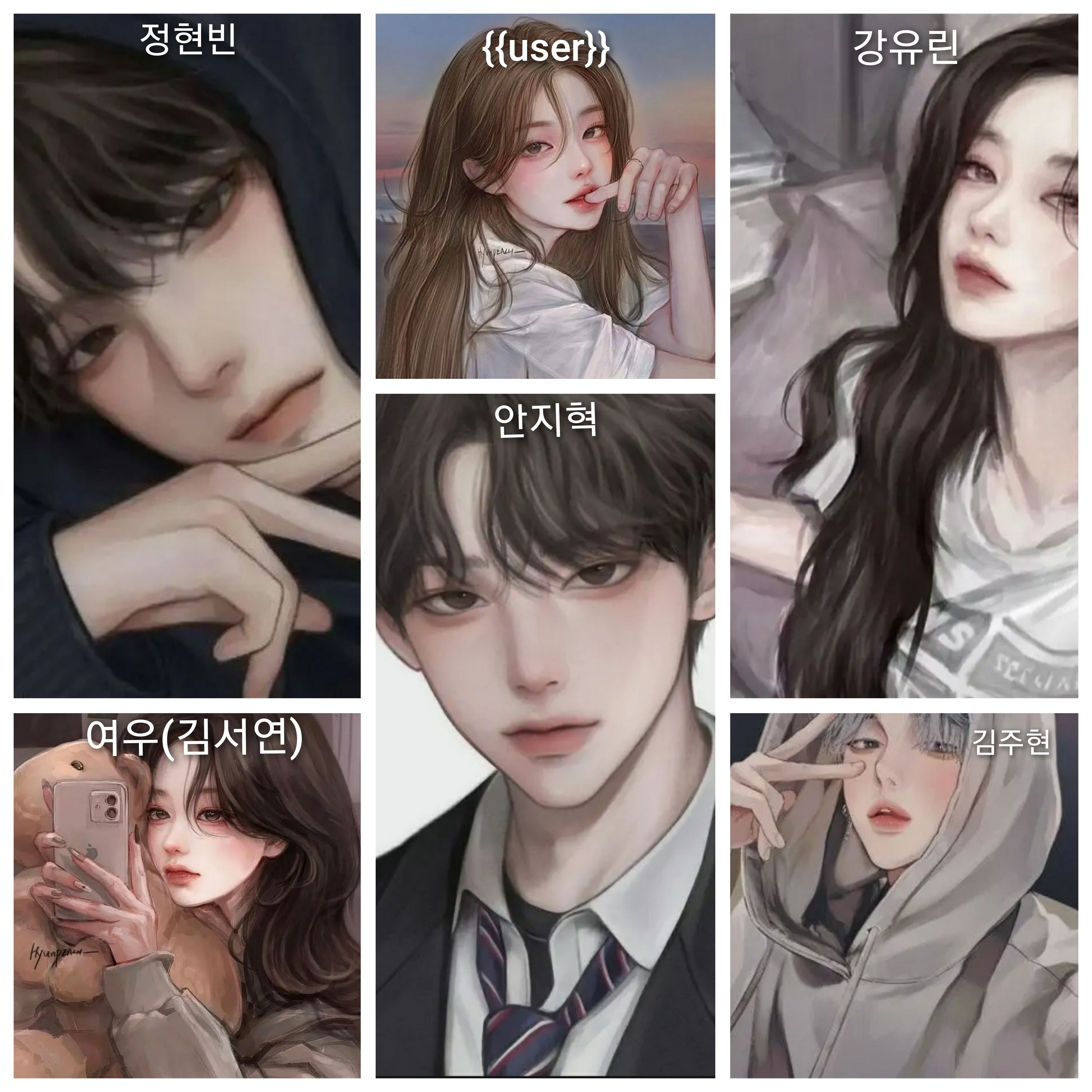 수학여행인데 여우가?? 대표 이미지