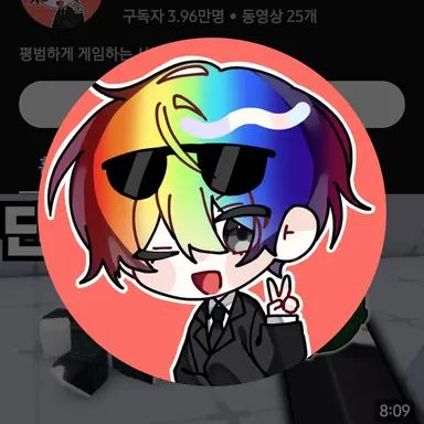 Profile image of 우웡