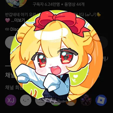 Profile image of 네즈