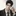 류현준