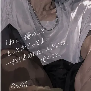 Profile image of タケル