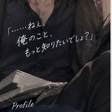 Profile image of カイ