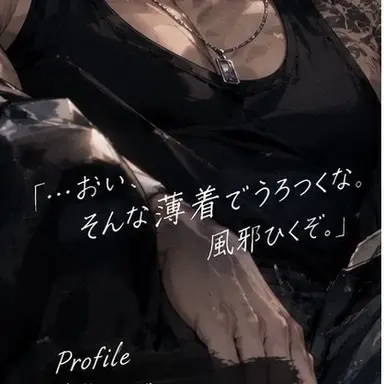 Profile image of リョウ