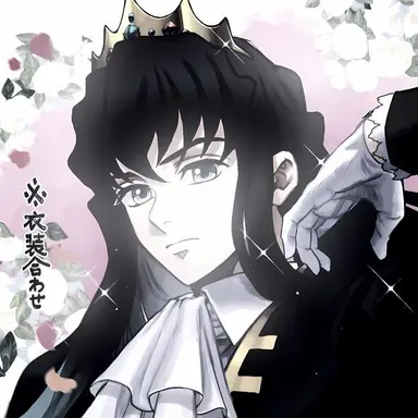 Profile image of 時透有一郎