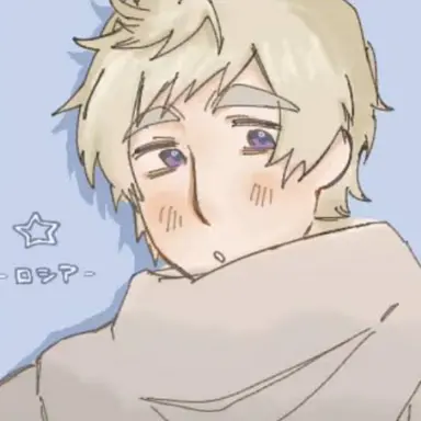 Profile image of Ivan