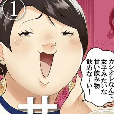 Profile image of モブ子