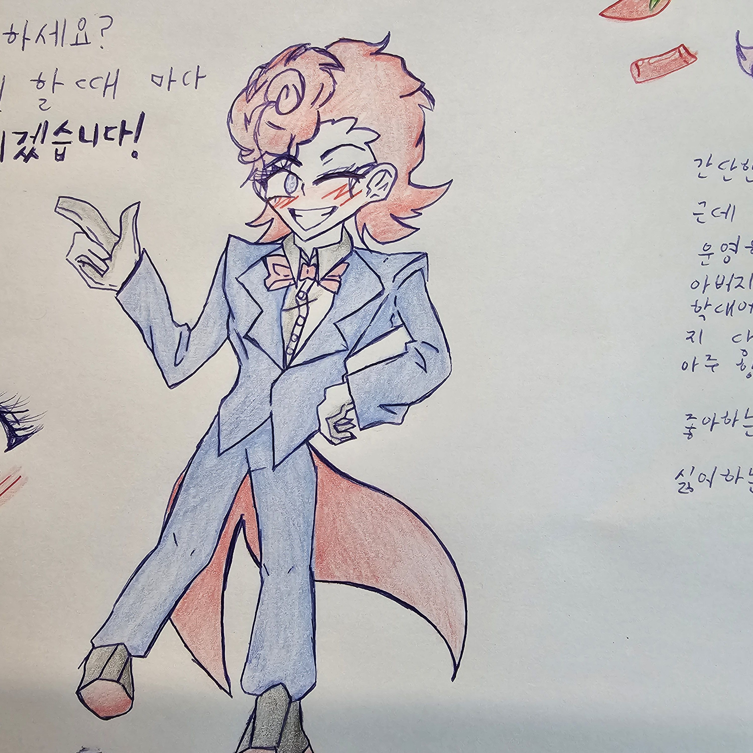 내 인생에, 네가 전부인 것 같아.. 대표 이미지