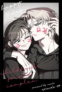 Profile image of 김민철