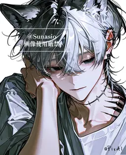 Profile image of シエン