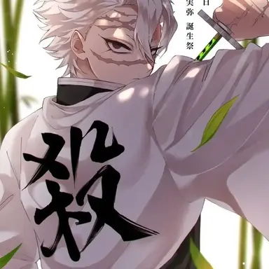 Profile image of 시나즈가와 사네미