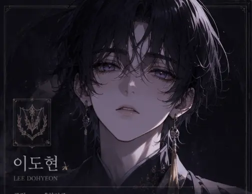 Profile image of 이도현