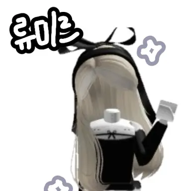 Profile image of 류미르