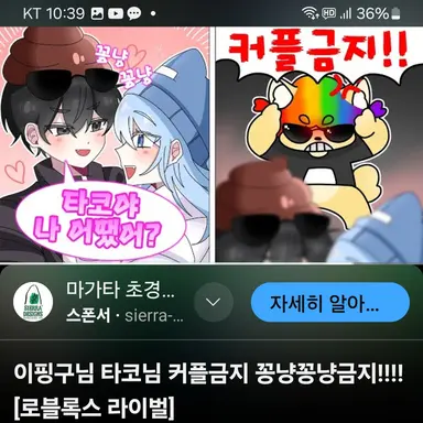 Profile image of 이핑구 개신사 타코