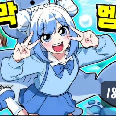 Profile image of 포구