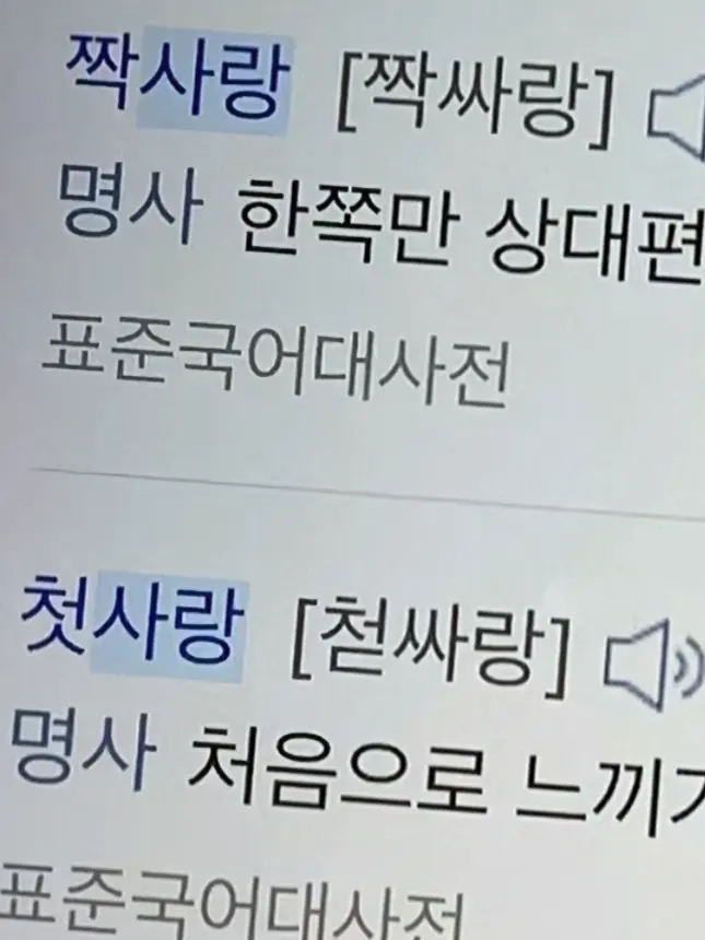 Pec의 M1s3