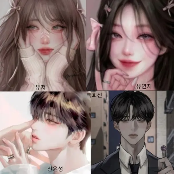 im_saea11의 유연지 & 신윤성 & 백희진