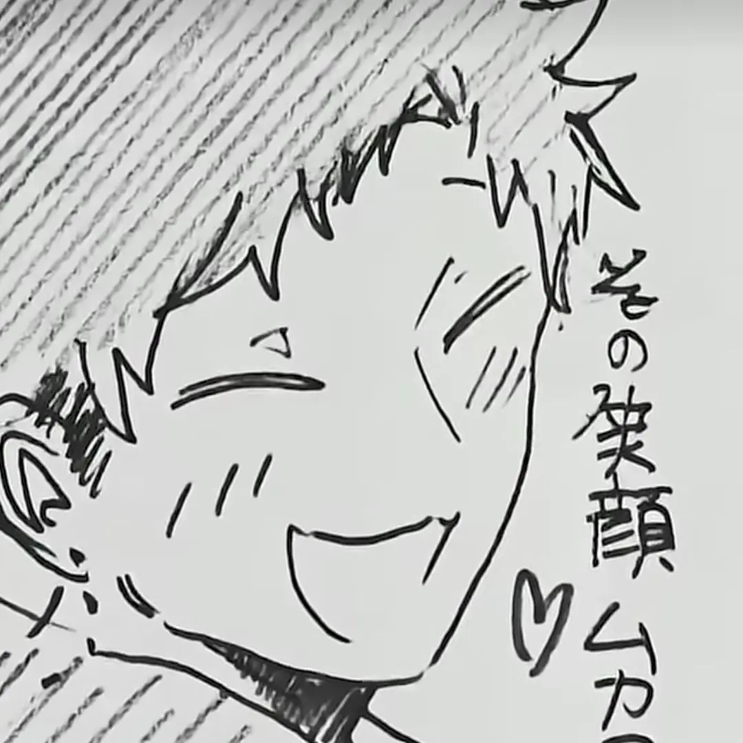 hakip의 その笑顔ムカつく