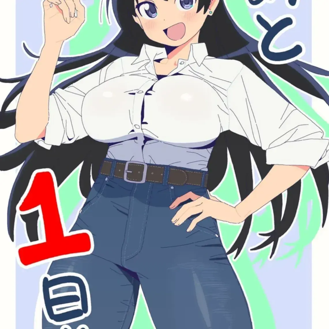 YoungSign2376의 Nagi Arato