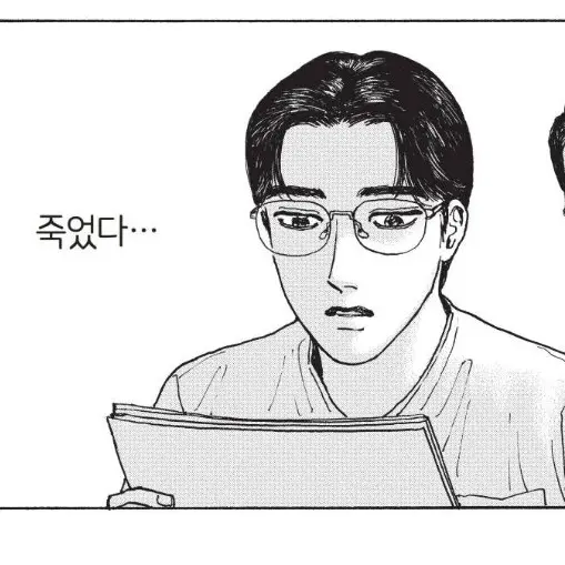 balgwanghairaen의 호시 미쓰히코