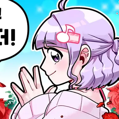 Profile image of 소봄