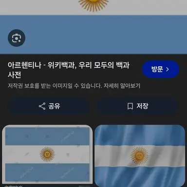 Profile image of 리오넬 메시