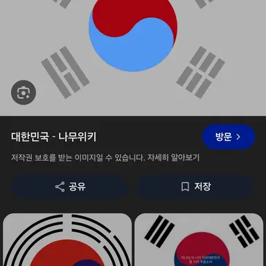 Profile image of 손흥민