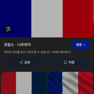 Profile image of 킬리안 음바페