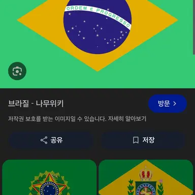 Profile image of 네이마르 주니오르
