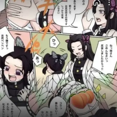 Profile image of 시노부