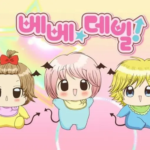 DemureBarb4084의 베베데빌  늑대