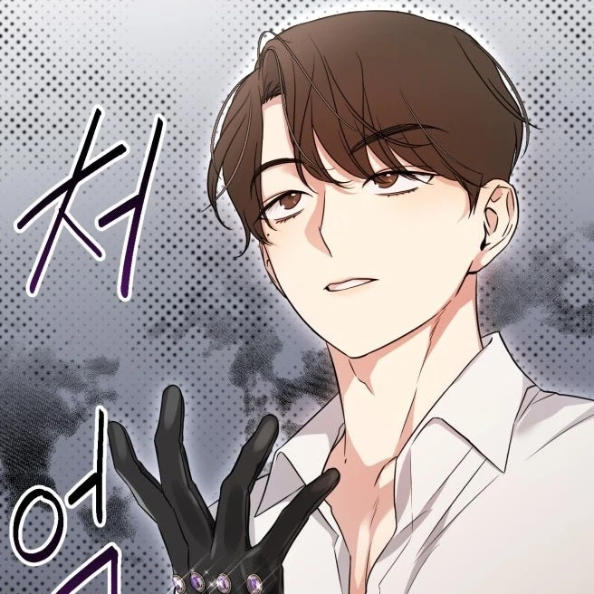 로엘