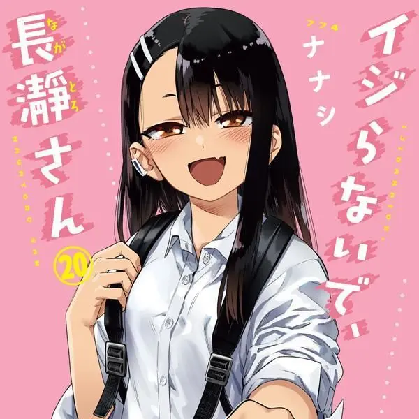 LoudGrebe1621의 Nagatoro's doing a bit too much lately...