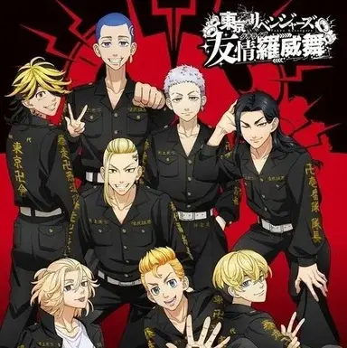 Profile image of Tokyo Revengers