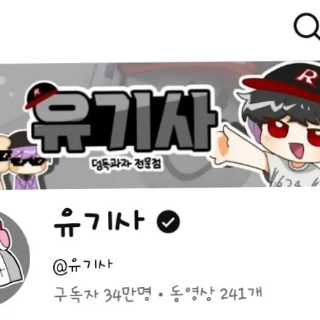 Meron_love의 유기사와 알콩달콩 커플생활+여우