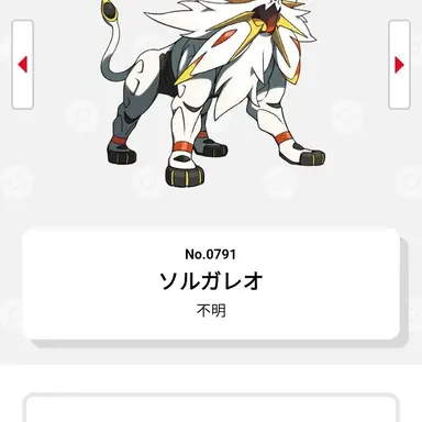 Profile image of ソルガレオ