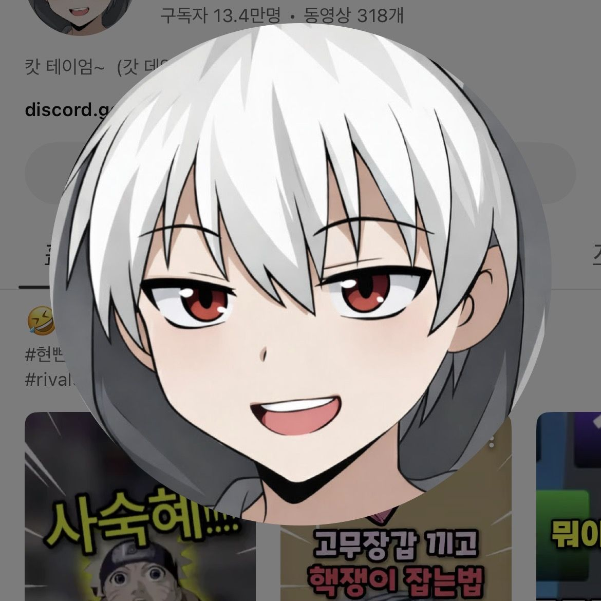 유튜버들이 야구를 한다고?! 대표 이미지