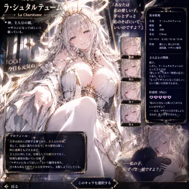 Profile image of ラ・シュタルテューム