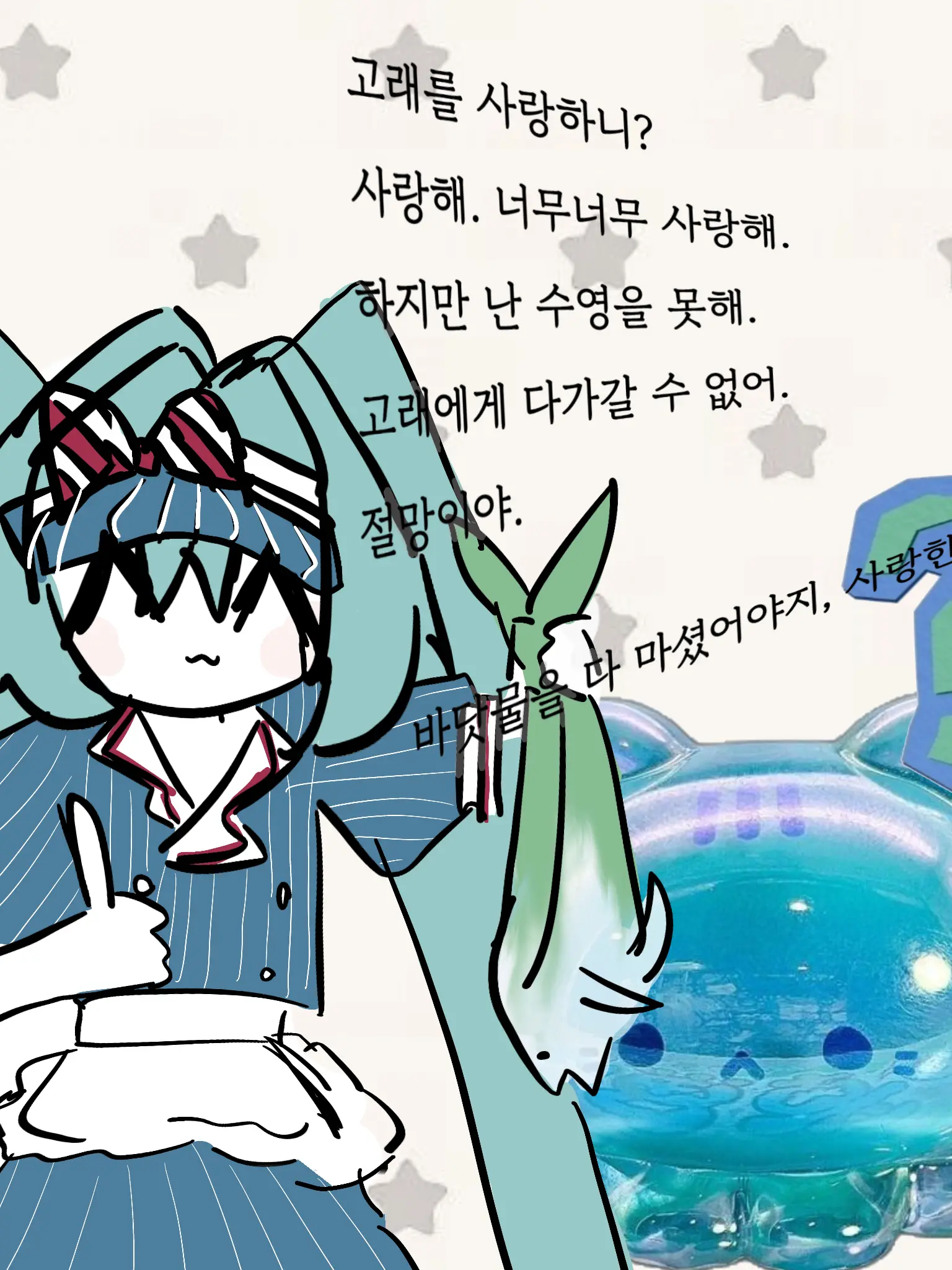 Choi_n의 나를 납치한 납치범들인데 이게 납치?