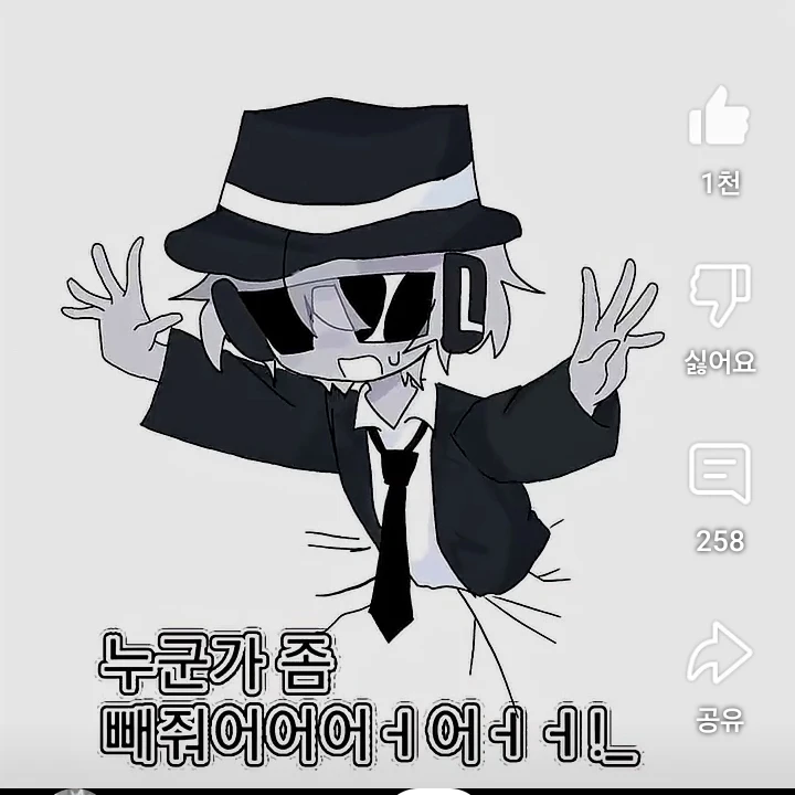 찬스