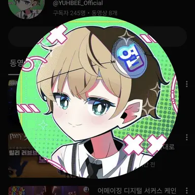 Profile image of 엽이
